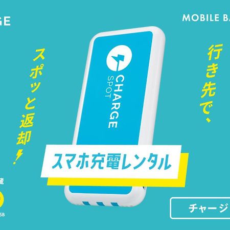 Toyoko Inn Kyoto Nijojo Minami Eksteriør bilde