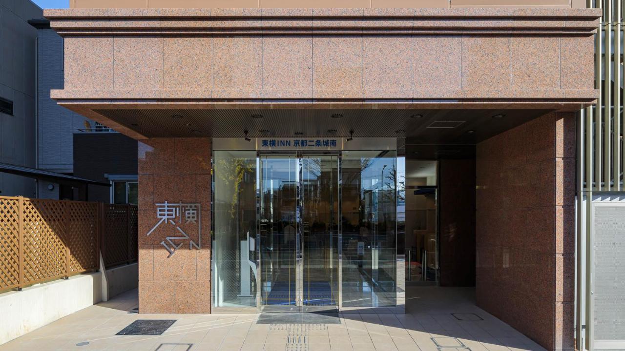 Toyoko Inn Kyoto Nijojo Minami Eksteriør bilde