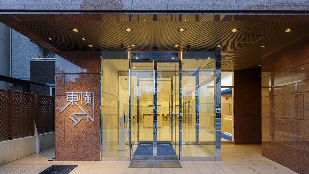 Toyoko Inn Kyoto Nijojo Minami Eksteriør bilde
