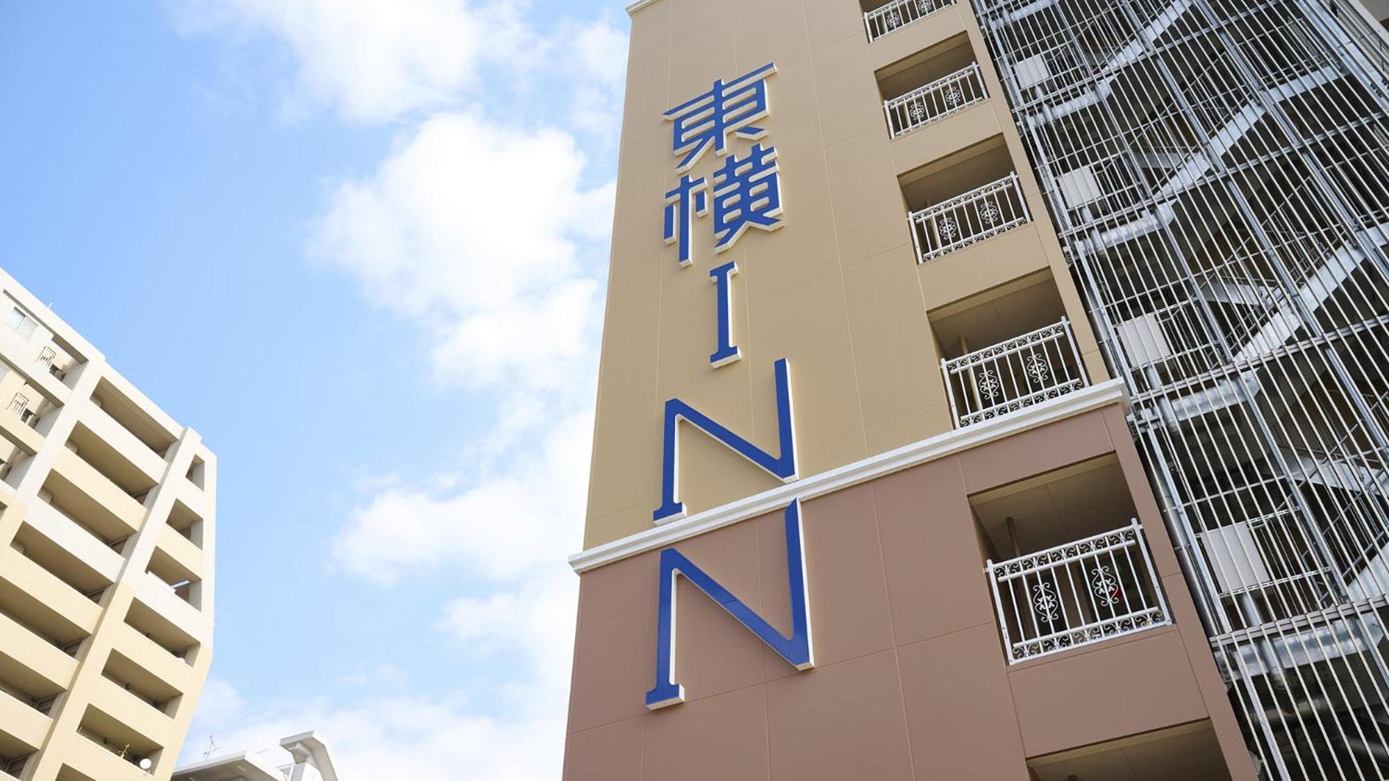 Toyoko Inn Kyoto Nijojo Minami Eksteriør bilde