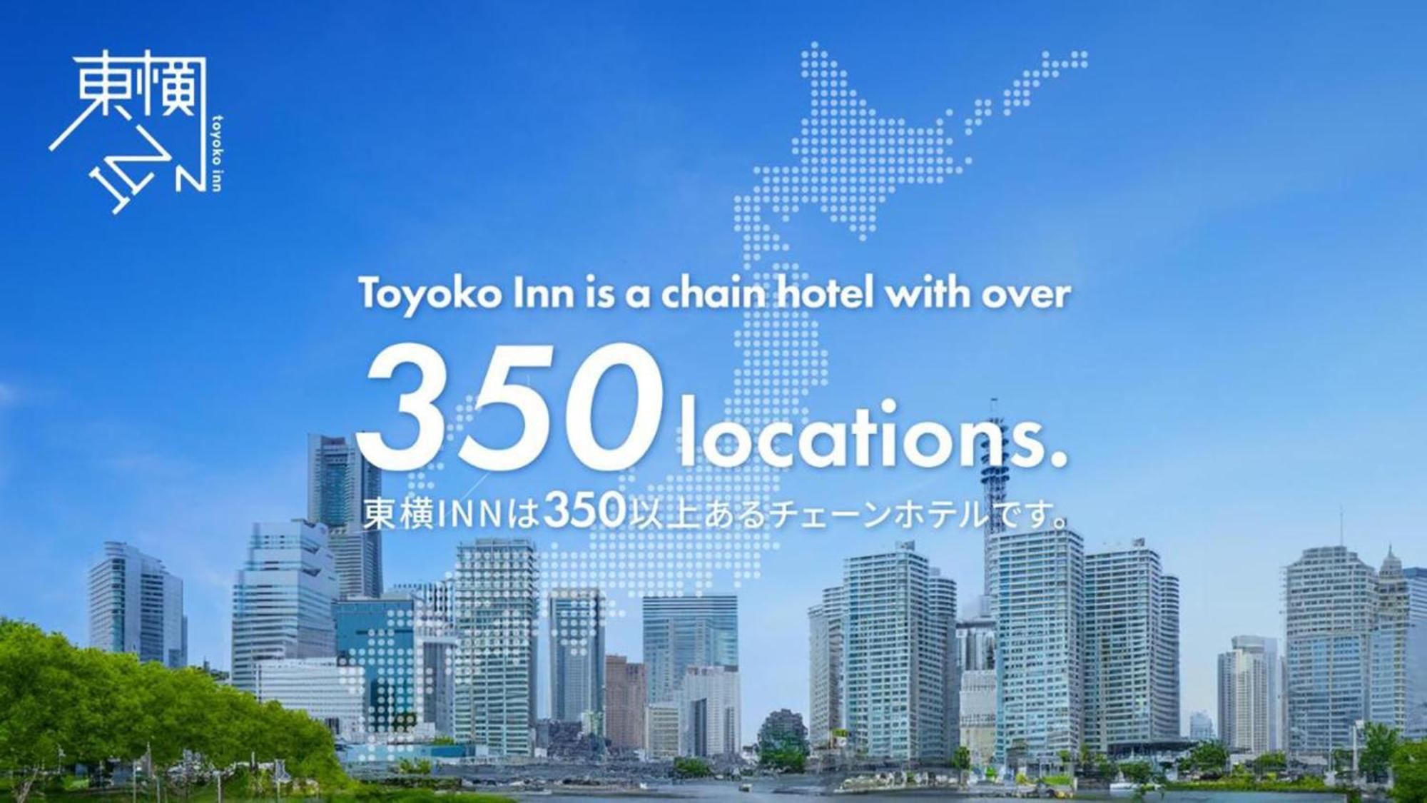 Toyoko Inn Kyoto Nijojo Minami Eksteriør bilde